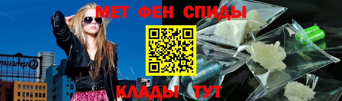 АМФЕТАМИН VHQ  Вход с VPN  Amphetamine  Вышний Волочёк 