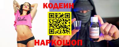 меф Вышний Волочёк