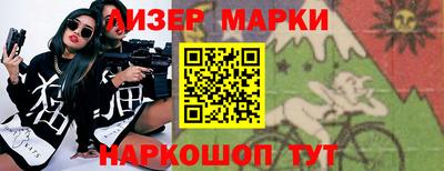 ГАЛЛЮЦИНОГЕННЫЕ ГРИБЫ Вязьма