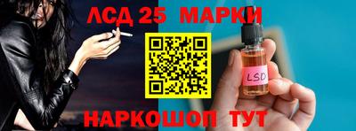ГАЛЛЮЦИНОГЕННЫЕ ГРИБЫ Вязьма