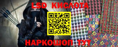 ГАЛЛЮЦИНОГЕННЫЕ ГРИБЫ Вязьма