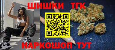 меф Вышний Волочёк