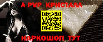 меф Вышний Волочёк