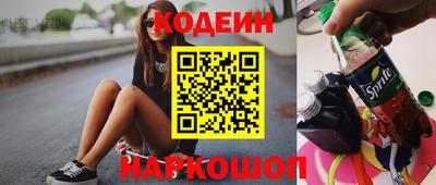 меф Вышний Волочёк
