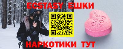 ГАЛЛЮЦИНОГЕННЫЕ ГРИБЫ Вязьма