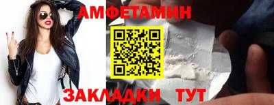 меф Вышний Волочёк