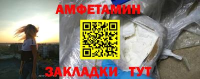 меф Вышний Волочёк