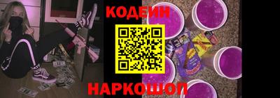 меф Вышний Волочёк