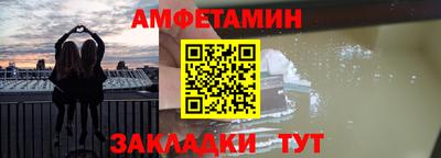 меф Вышний Волочёк