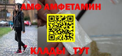 меф Вышний Волочёк