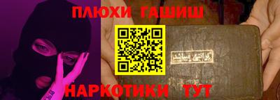 меф Вышний Волочёк