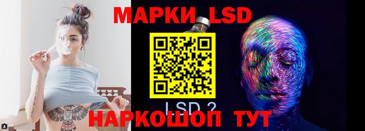 Лсд 25 экстази кислота  Лсд 25 экстази ecstasy  ОМГ ОМГ ссылки  Вход с VPN  Вышний Волочёк 