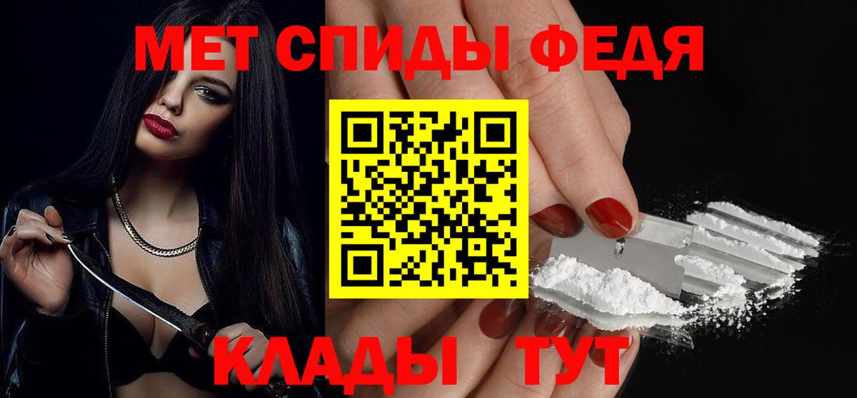 Метамфетамин мет  Вход с VPN  Вышний Волочёк  Метамфетамин мет 
