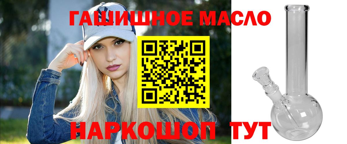Дистиллят ТГК жижа Вышний Волочёк