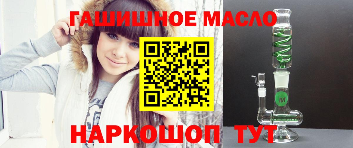 ГАШ Вышний Волочёк