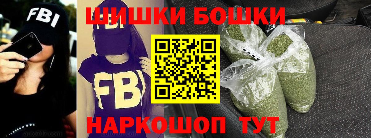МАРИХУАНА SATIVA & INDICA  Бошки Шишки ГИДРОПОН  Вышний Волочёк  Бошки Шишки White Widow  Вход с VPN  Канабис конопля 